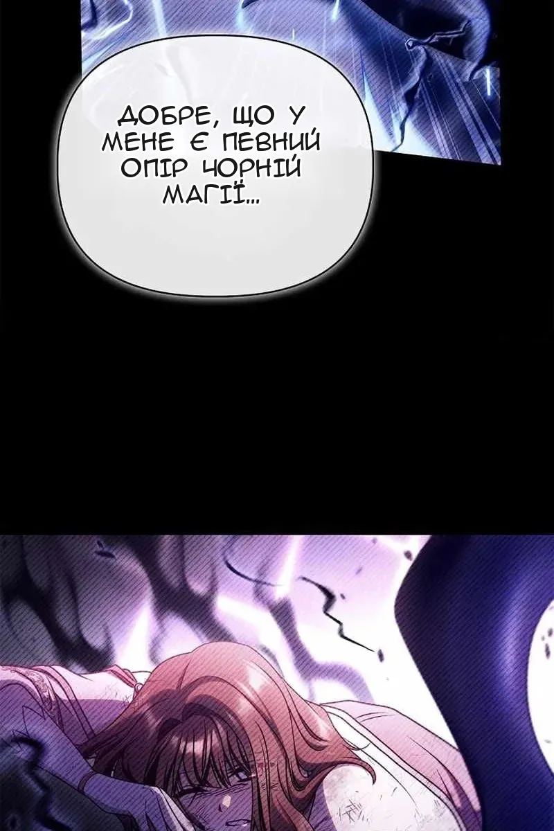 Сторінка 94