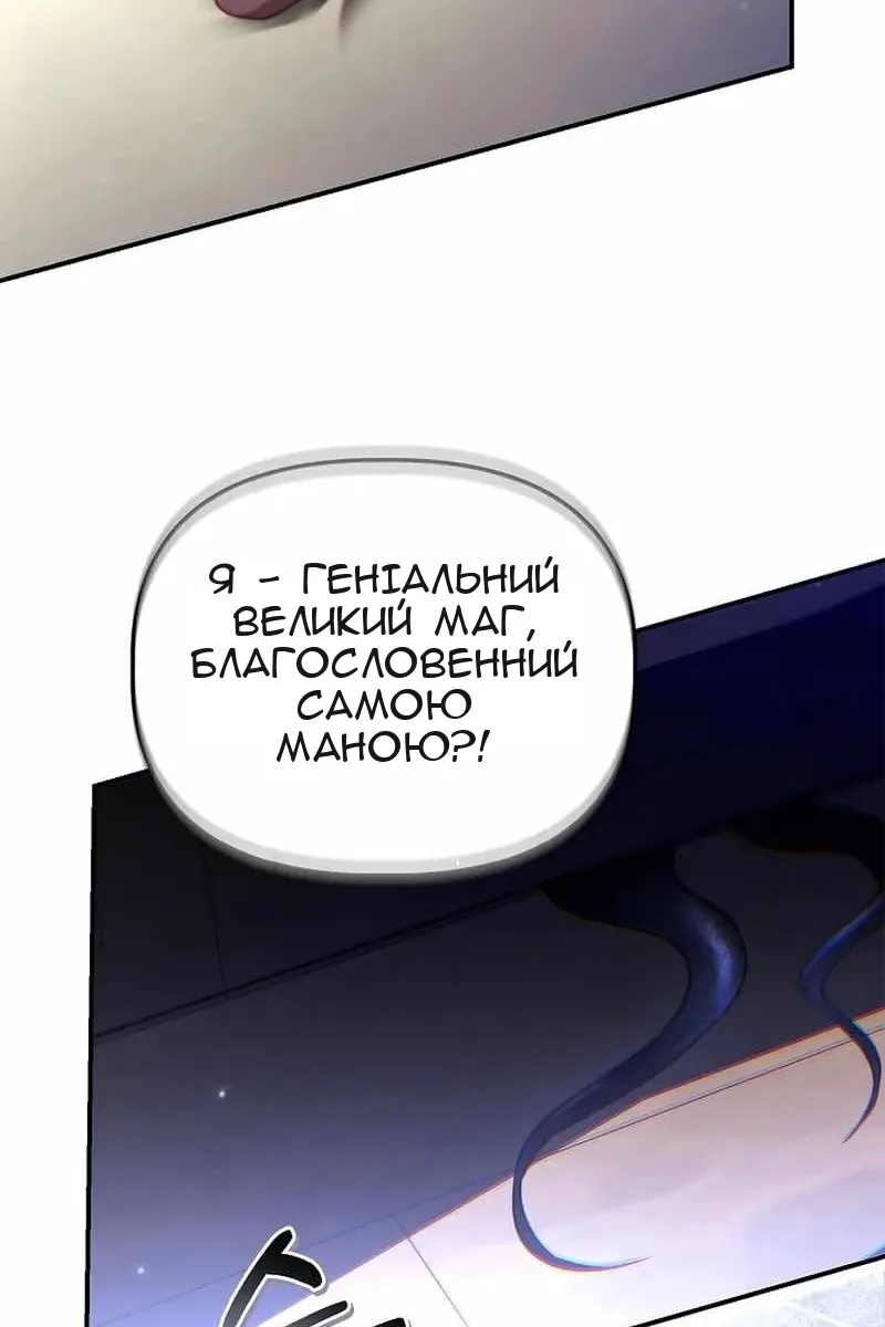 Сторінка 97
