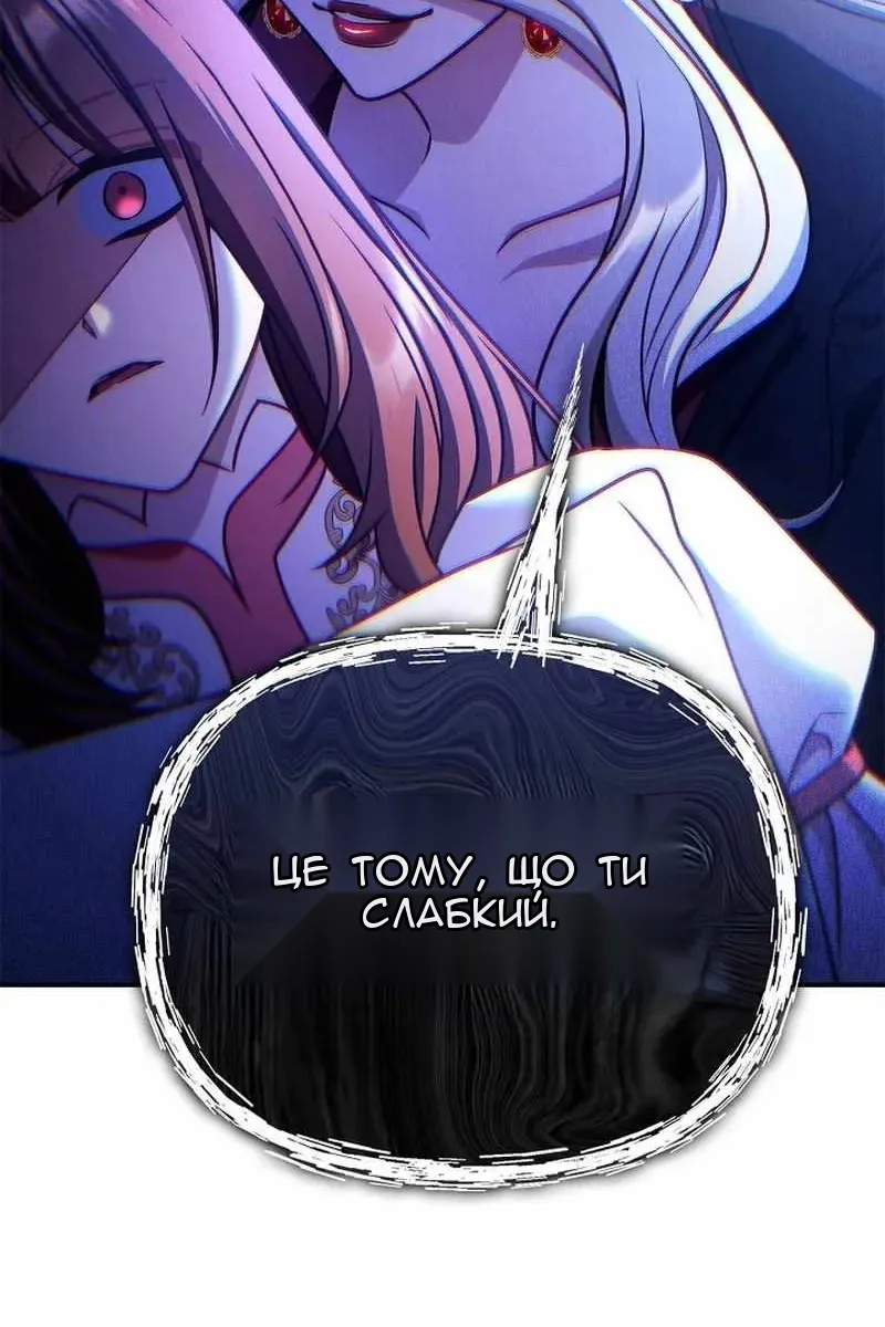 Сторінка 101