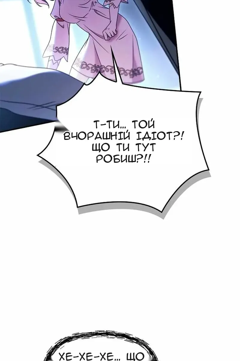 Сторінка 103