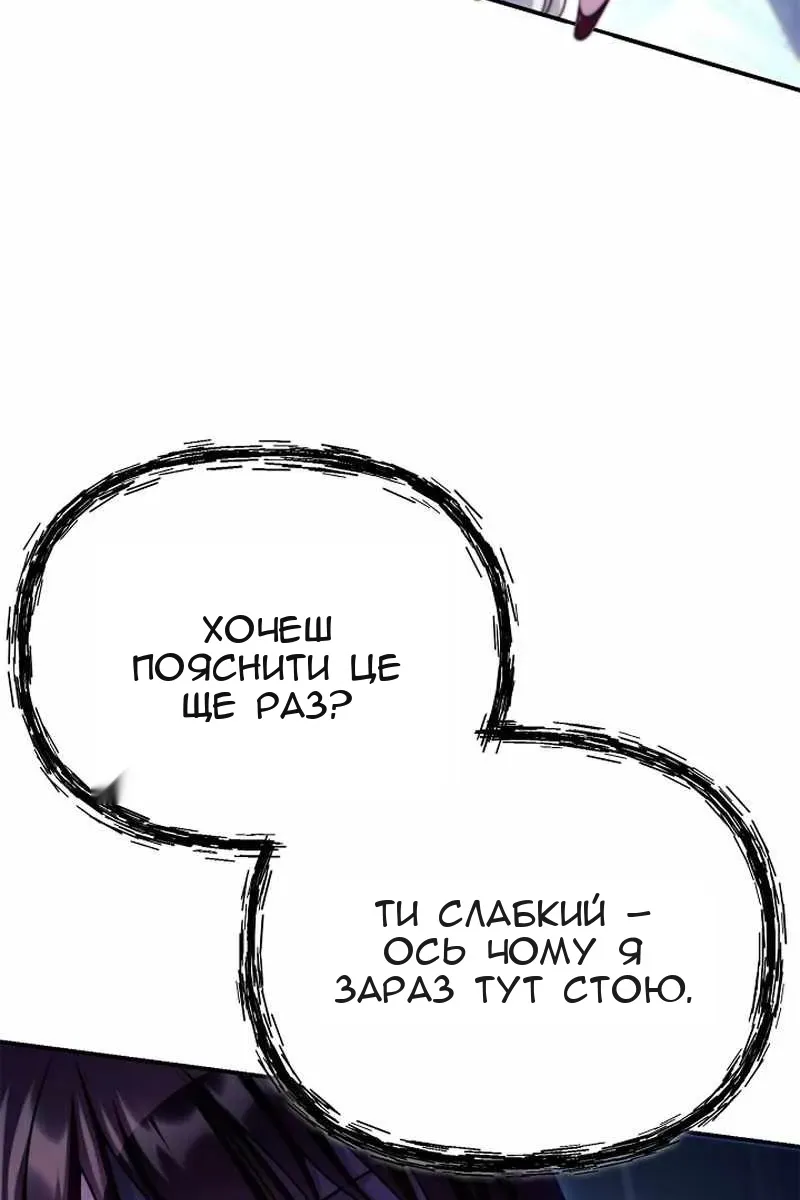 Сторінка 105
