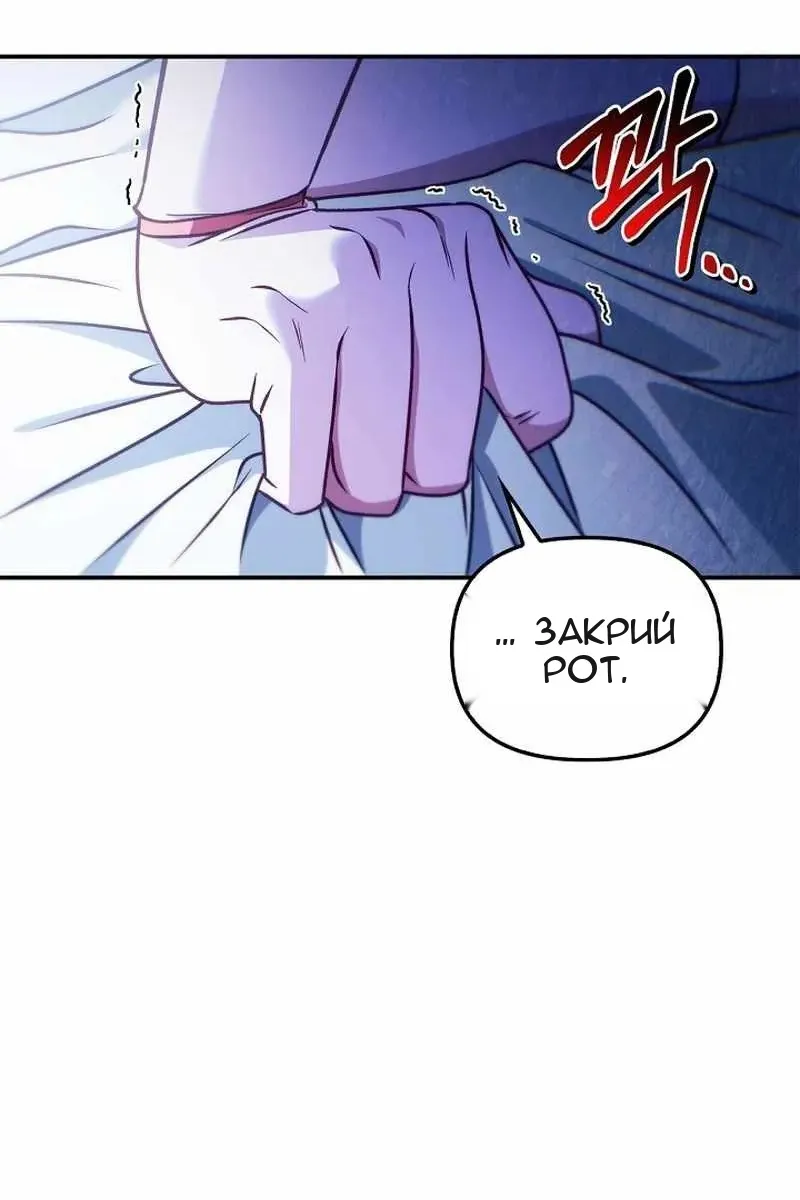 Сторінка 109