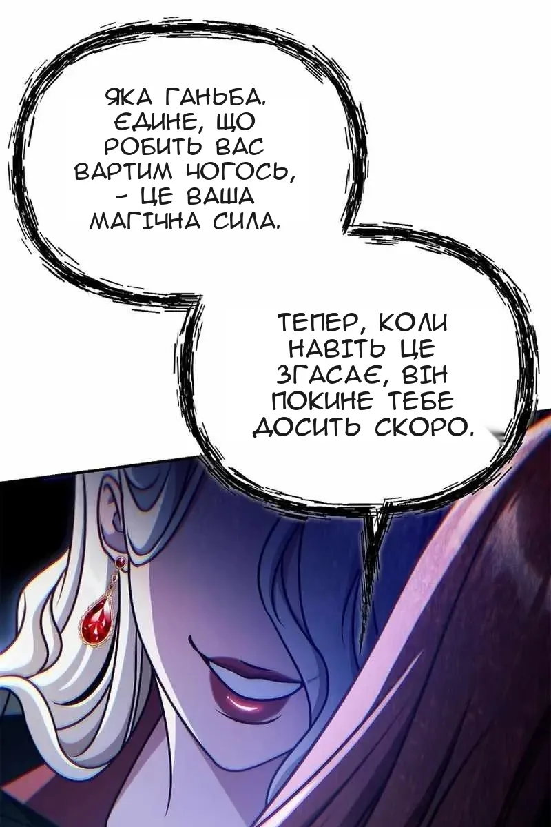 Сторінка 110