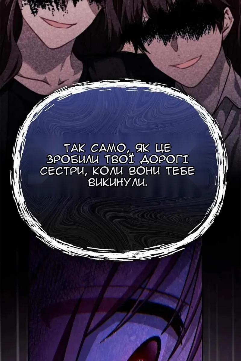Сторінка 112