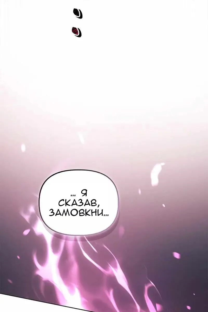 Сторінка 114