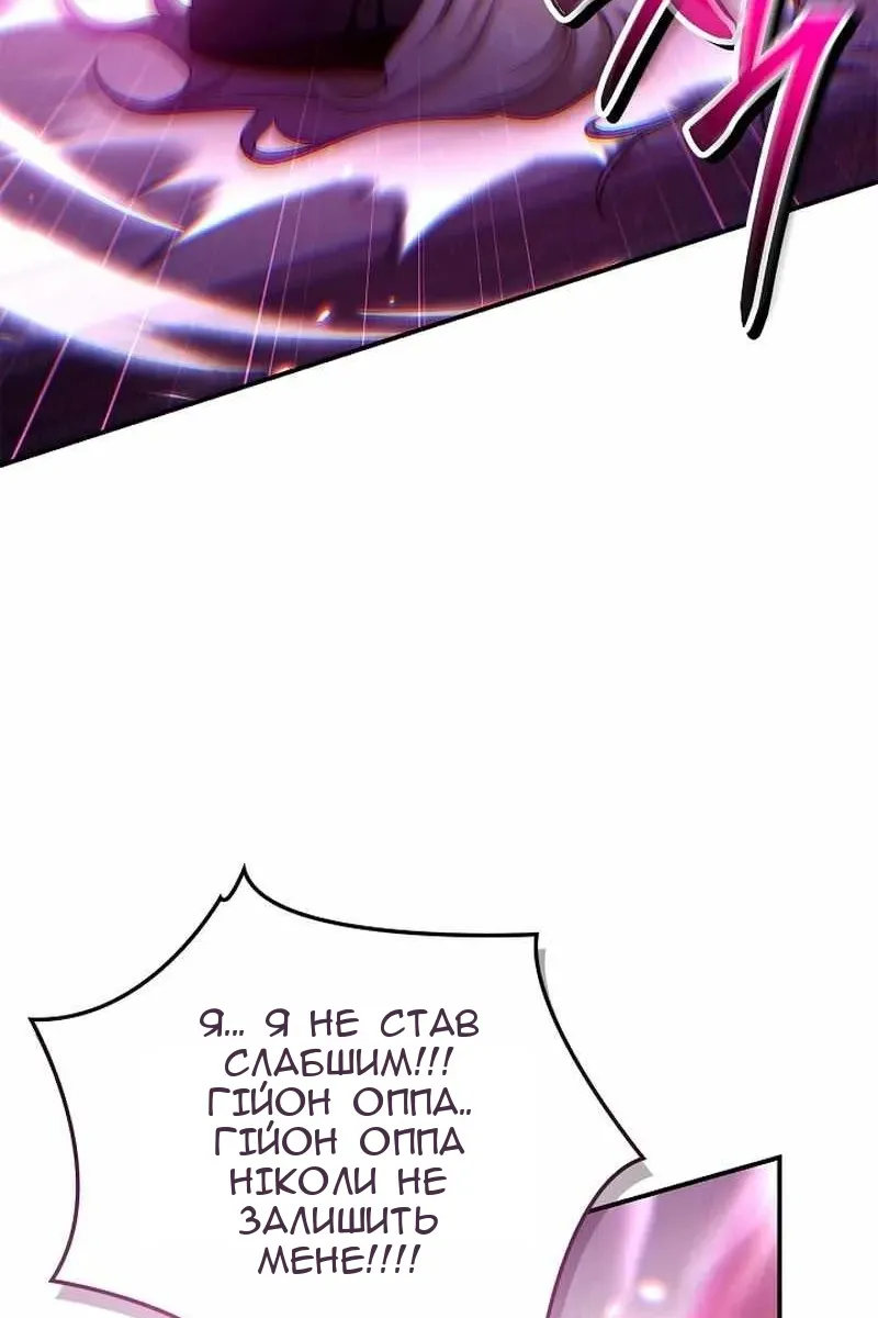 Сторінка 117