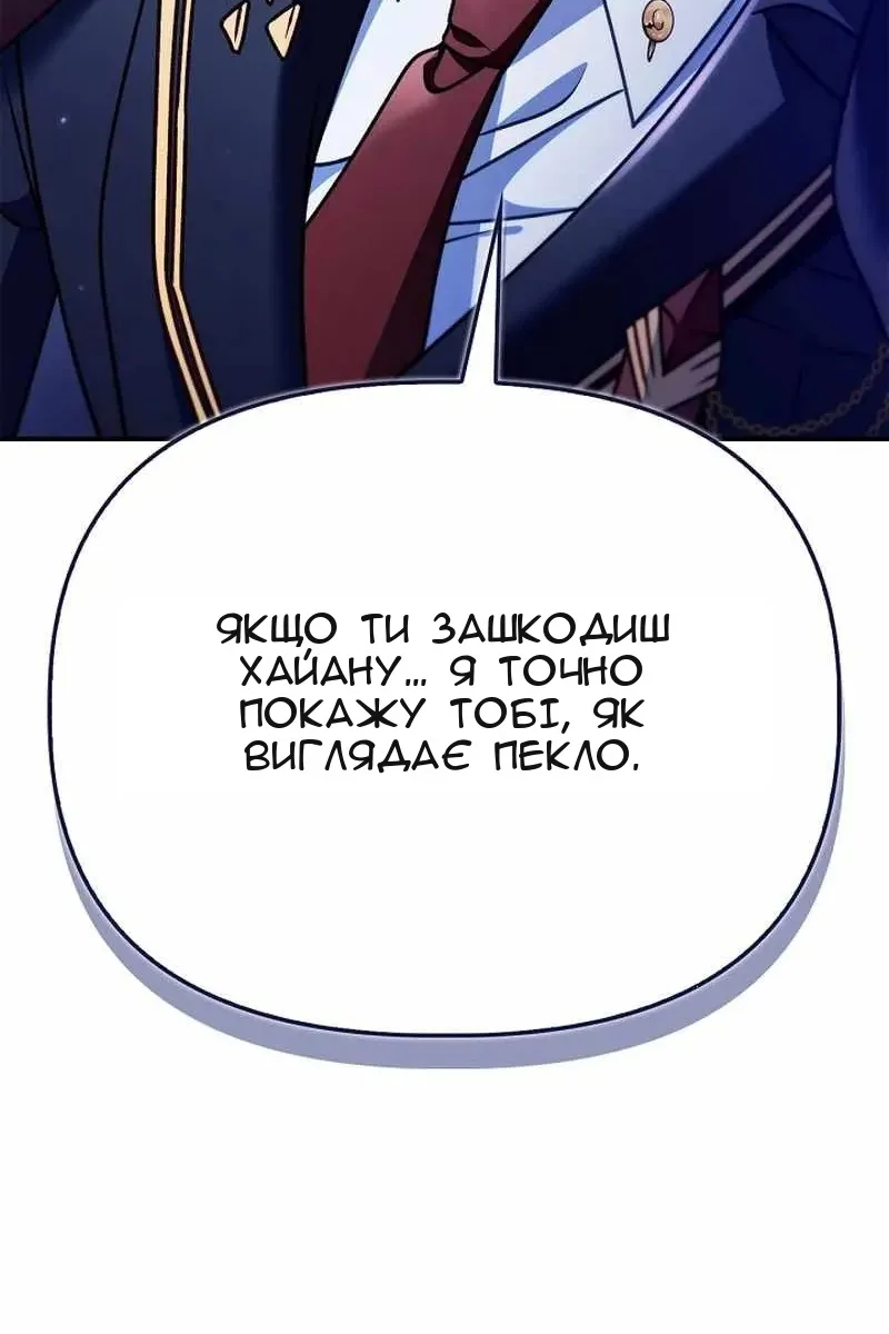 Сторінка 136
