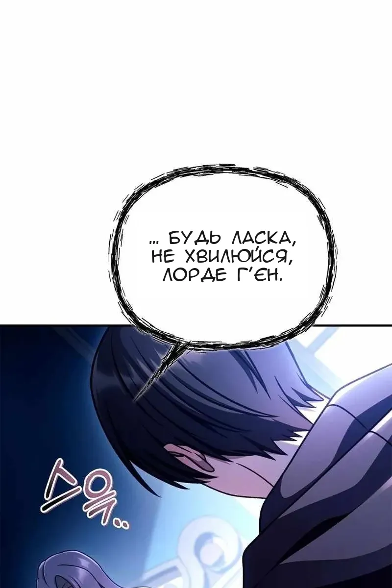 Сторінка 137