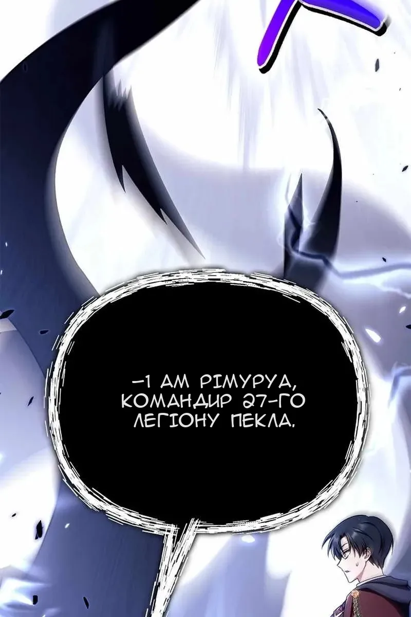 Сторінка 142