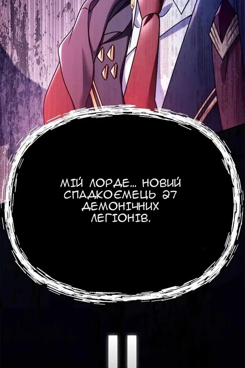 Сторінка 146