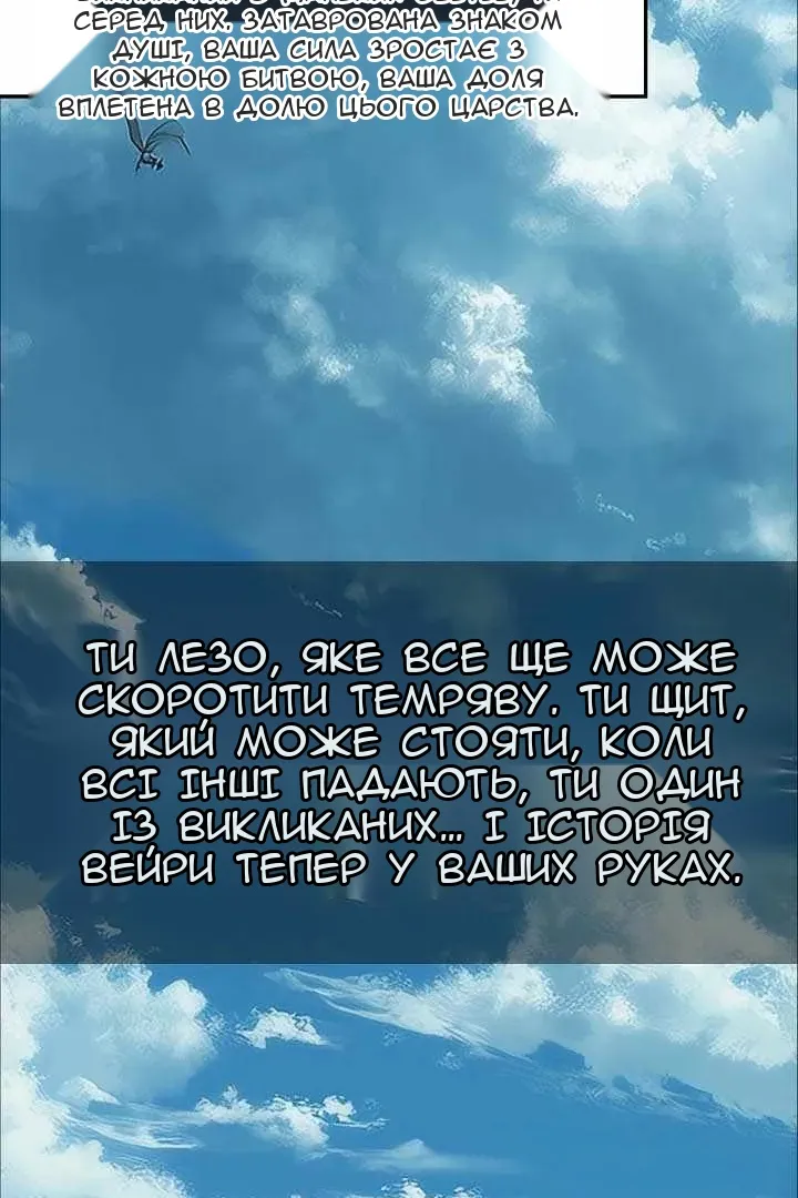 Сторінка 4