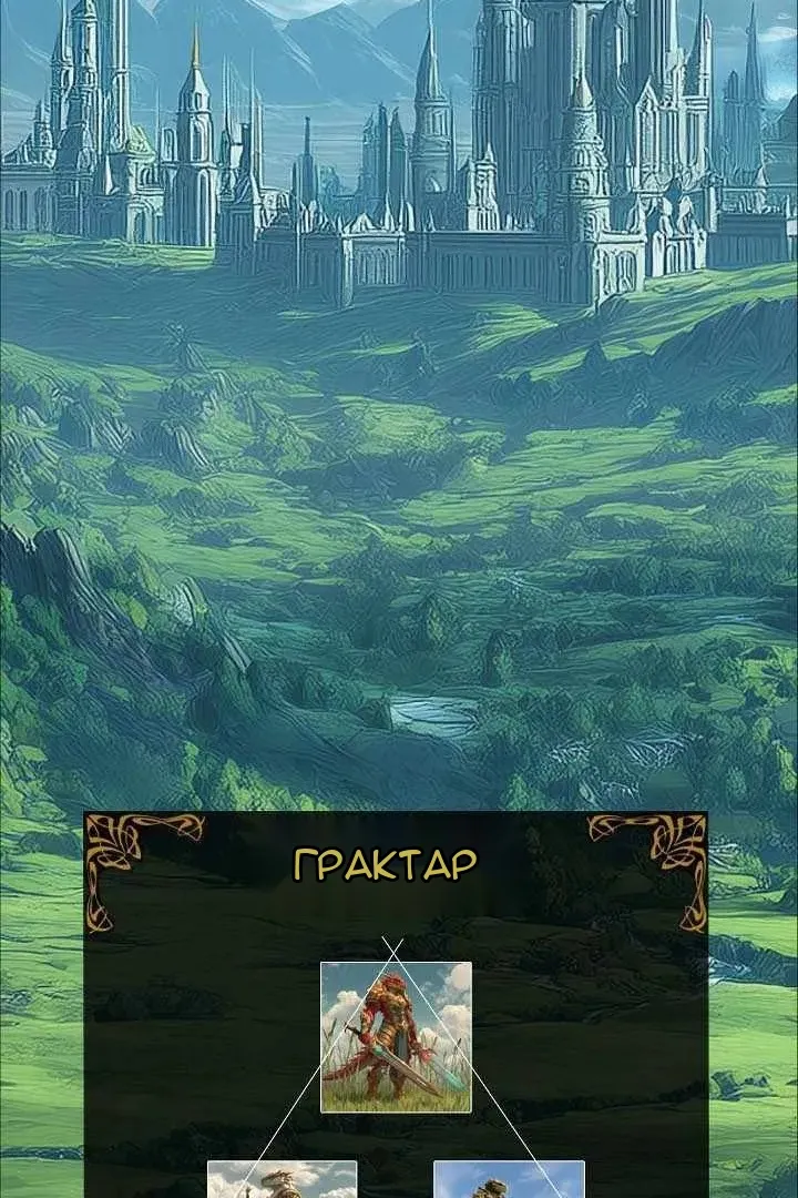 Сторінка 6