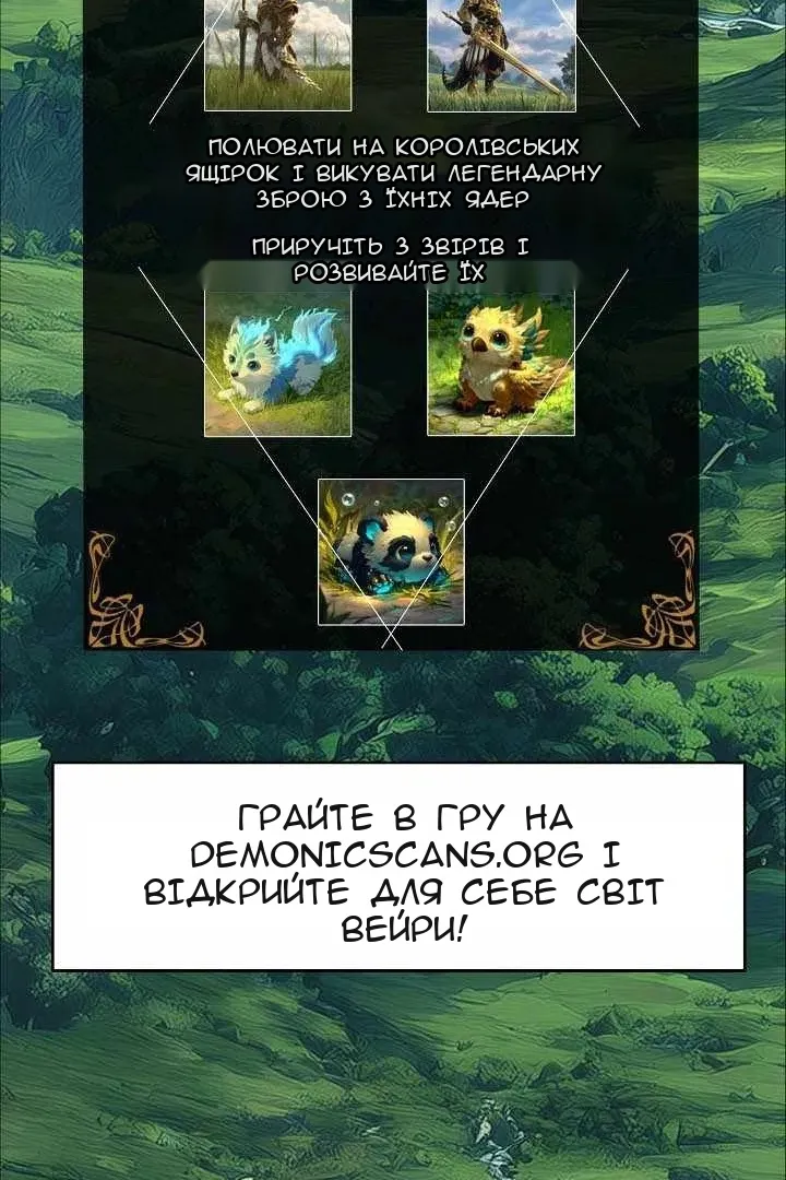 Сторінка 7
