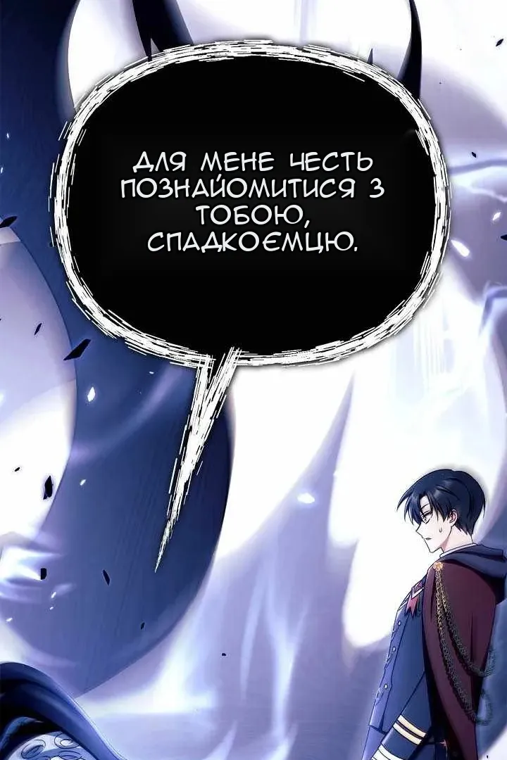 Сторінка 11