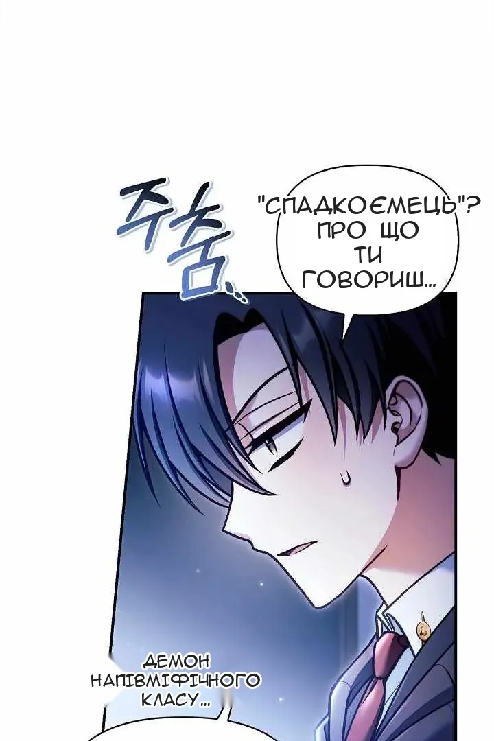 Сторінка 13