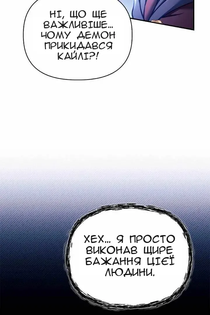 Сторінка 14