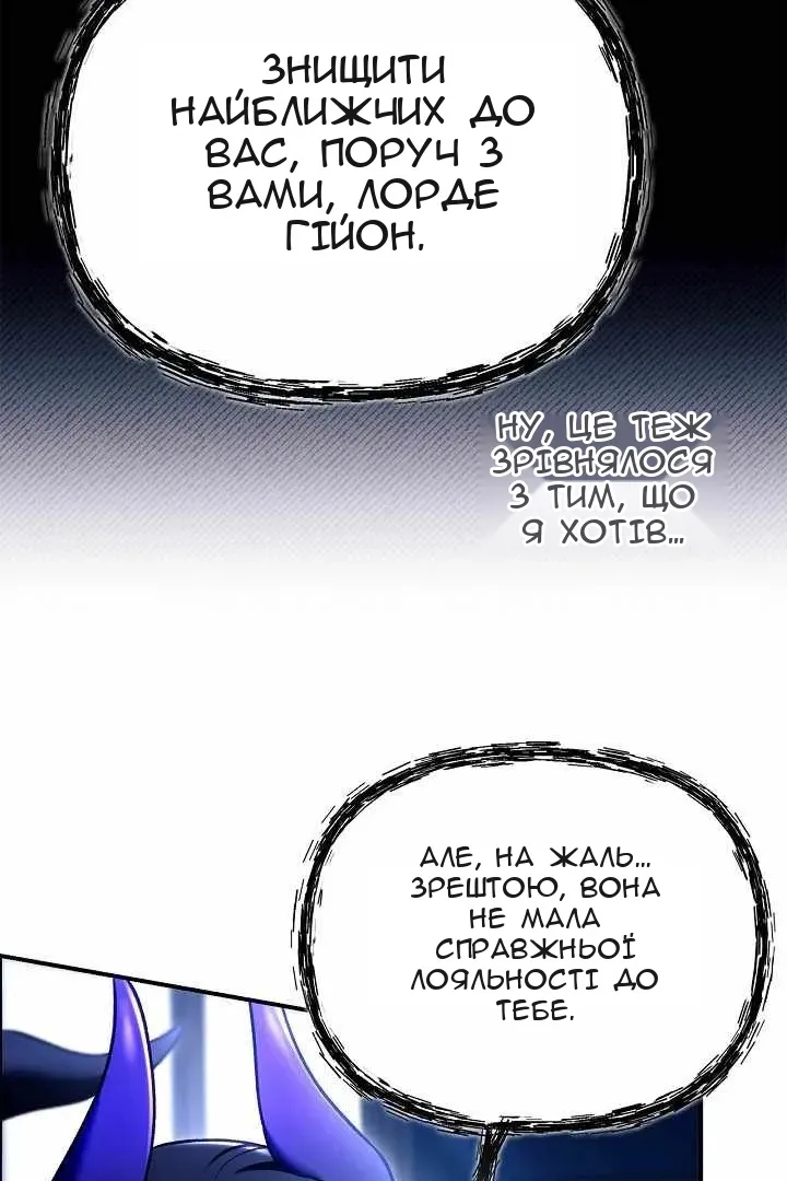 Сторінка 16