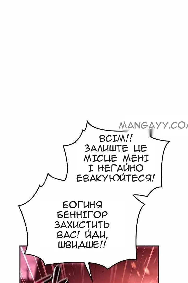 Сторінка 32
