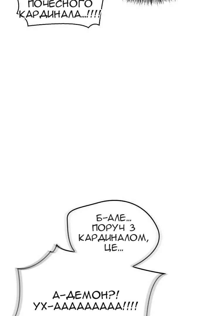 Сторінка 34