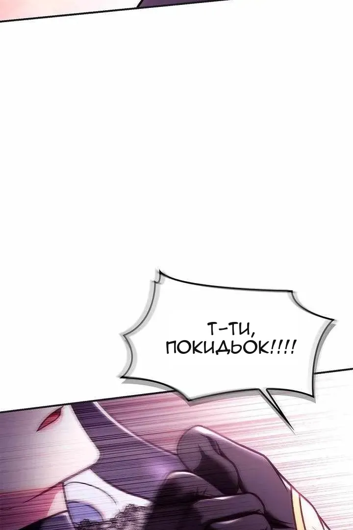 Сторінка 36