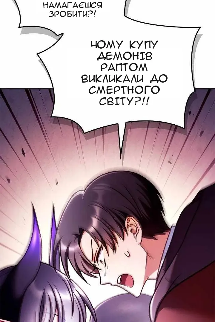 Сторінка 38
