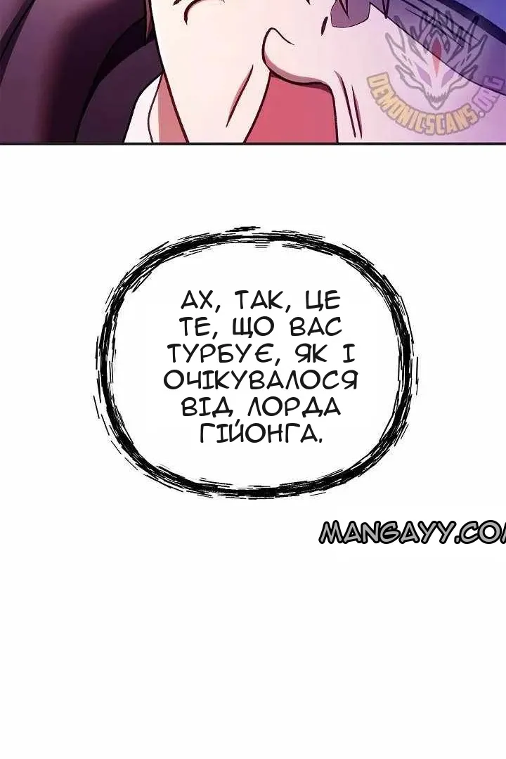 Сторінка 41