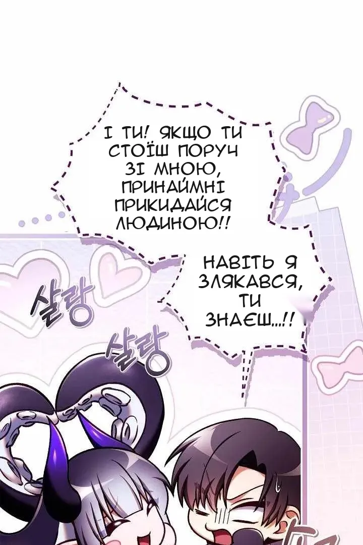 Сторінка 42