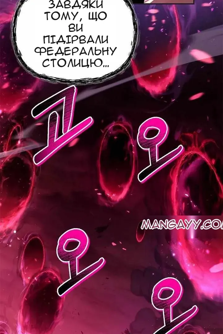 Сторінка 50