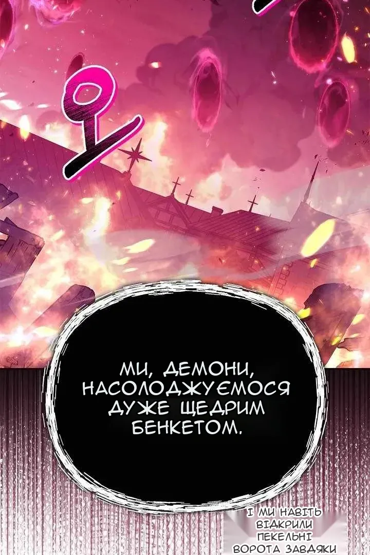 Сторінка 51