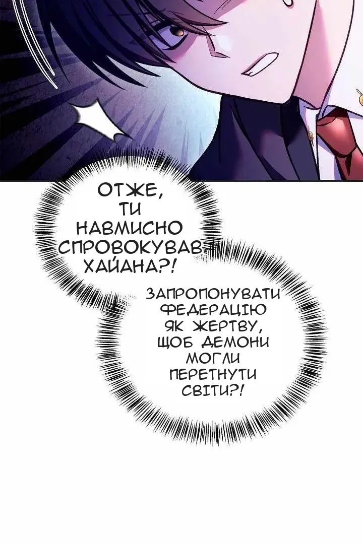 Сторінка 53