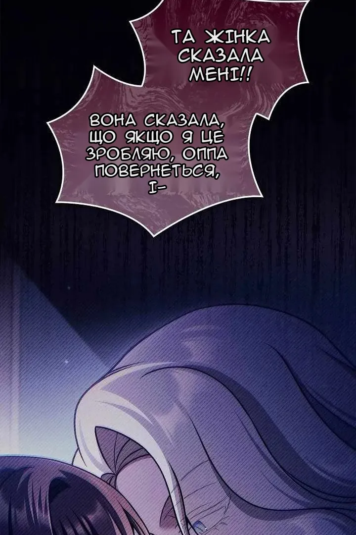 Сторінка 58