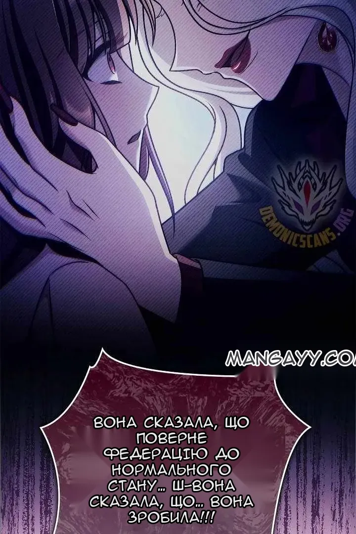 Сторінка 59