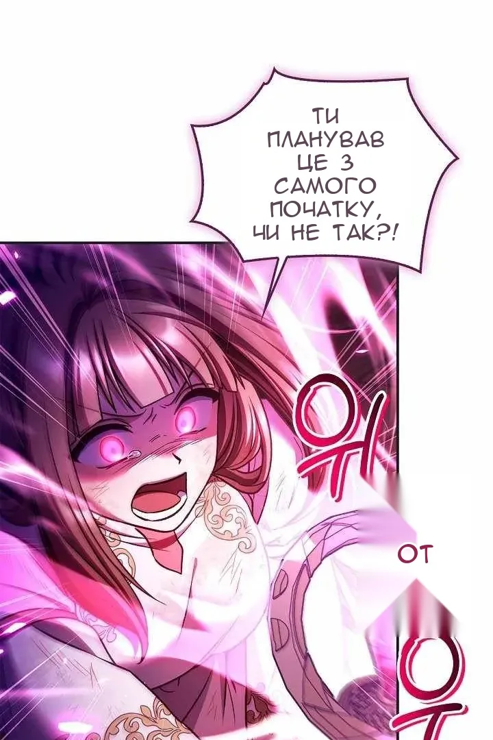 Сторінка 62