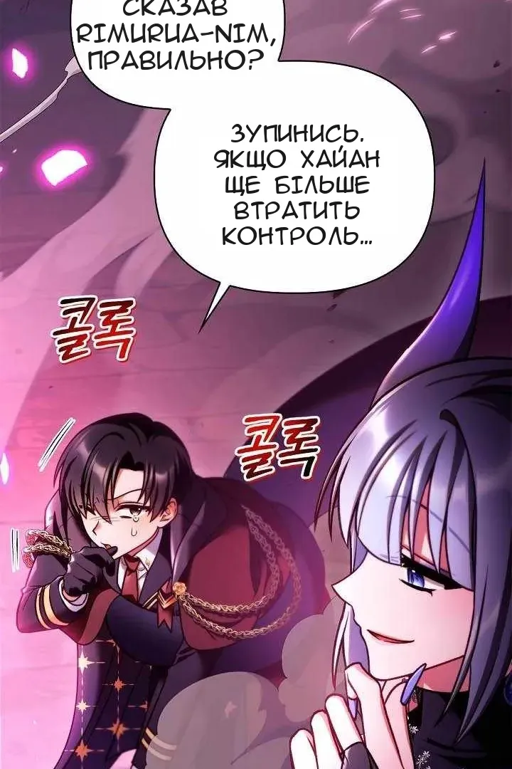 Сторінка 66