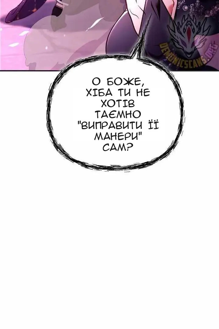 Сторінка 67