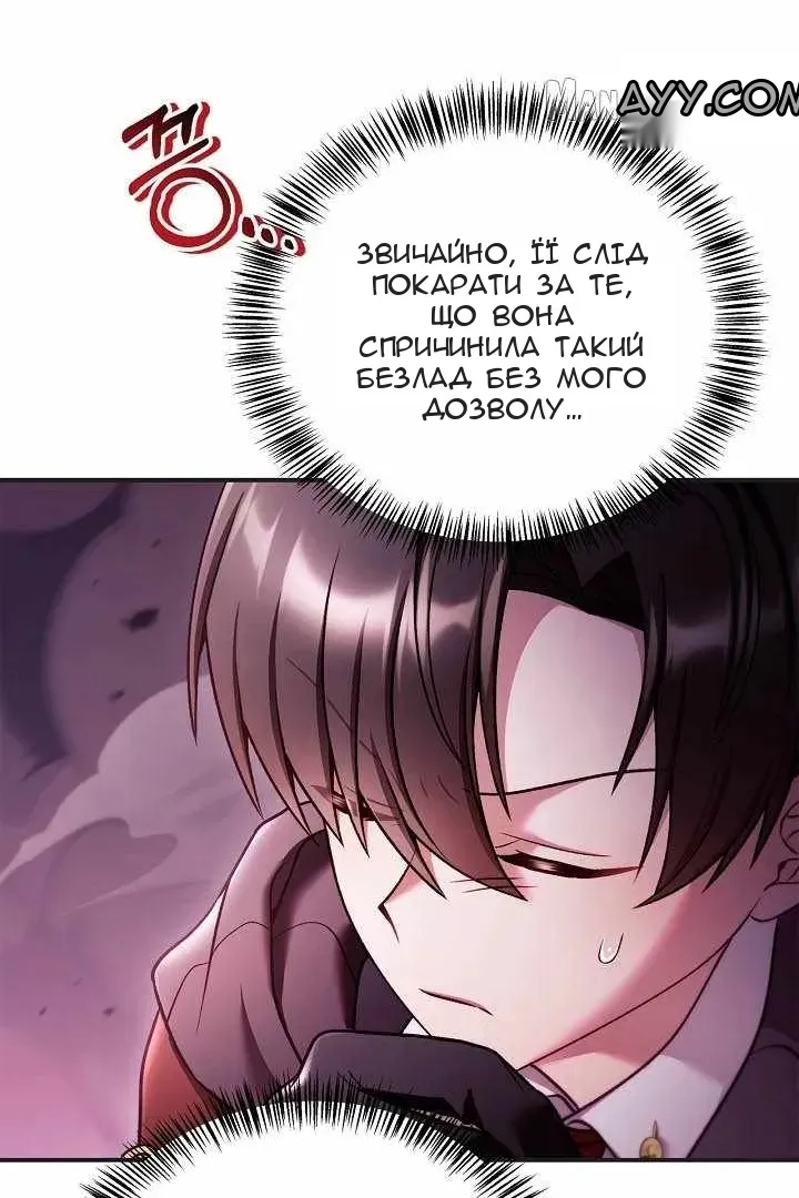 Сторінка 68