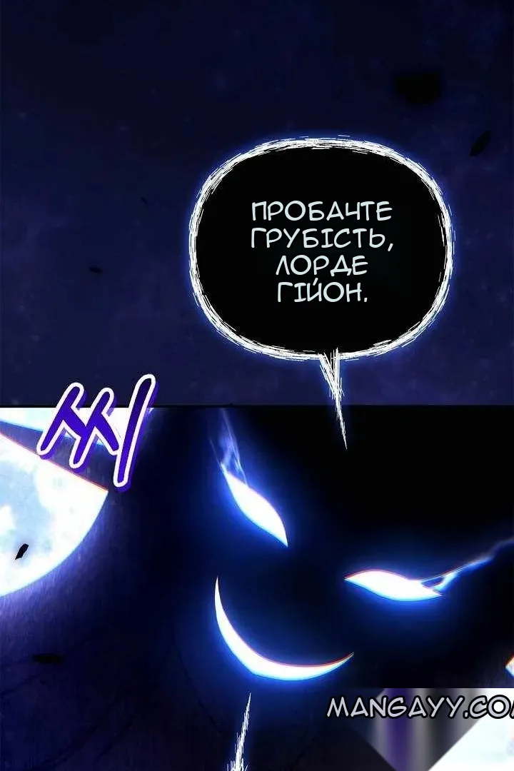 Сторінка 74