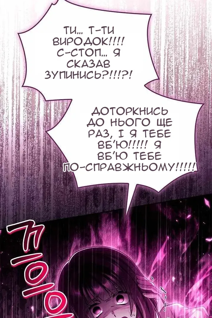 Сторінка 79