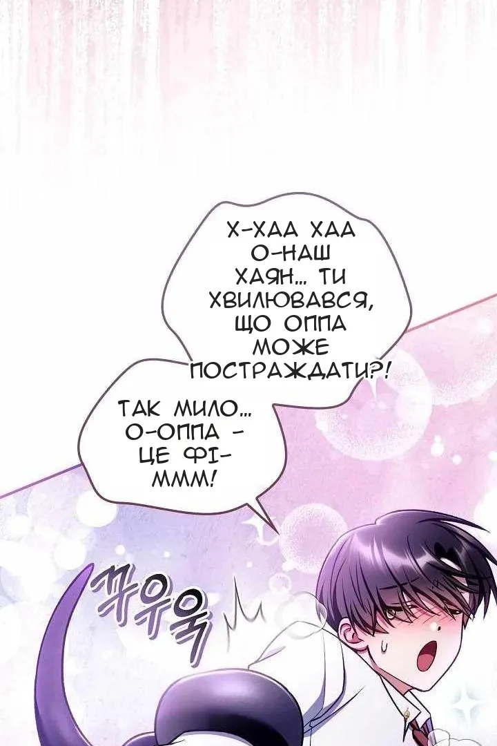 Сторінка 81