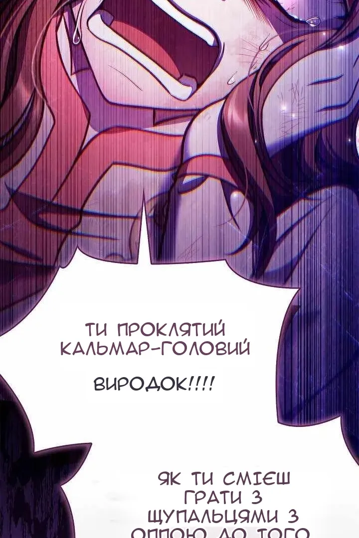 Сторінка 85