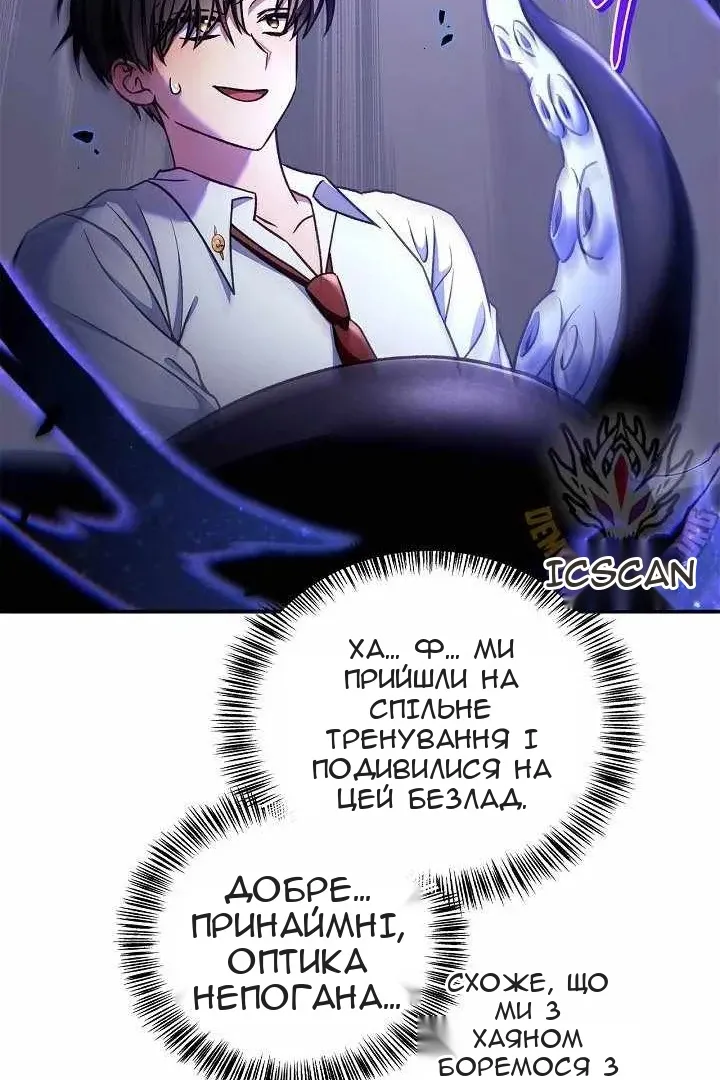 Сторінка 92