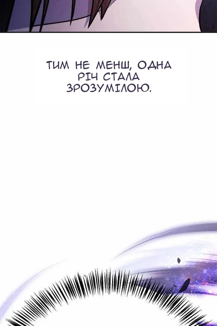 Сторінка 94