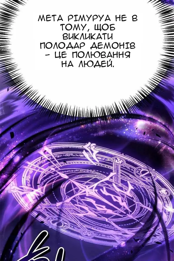 Сторінка 95