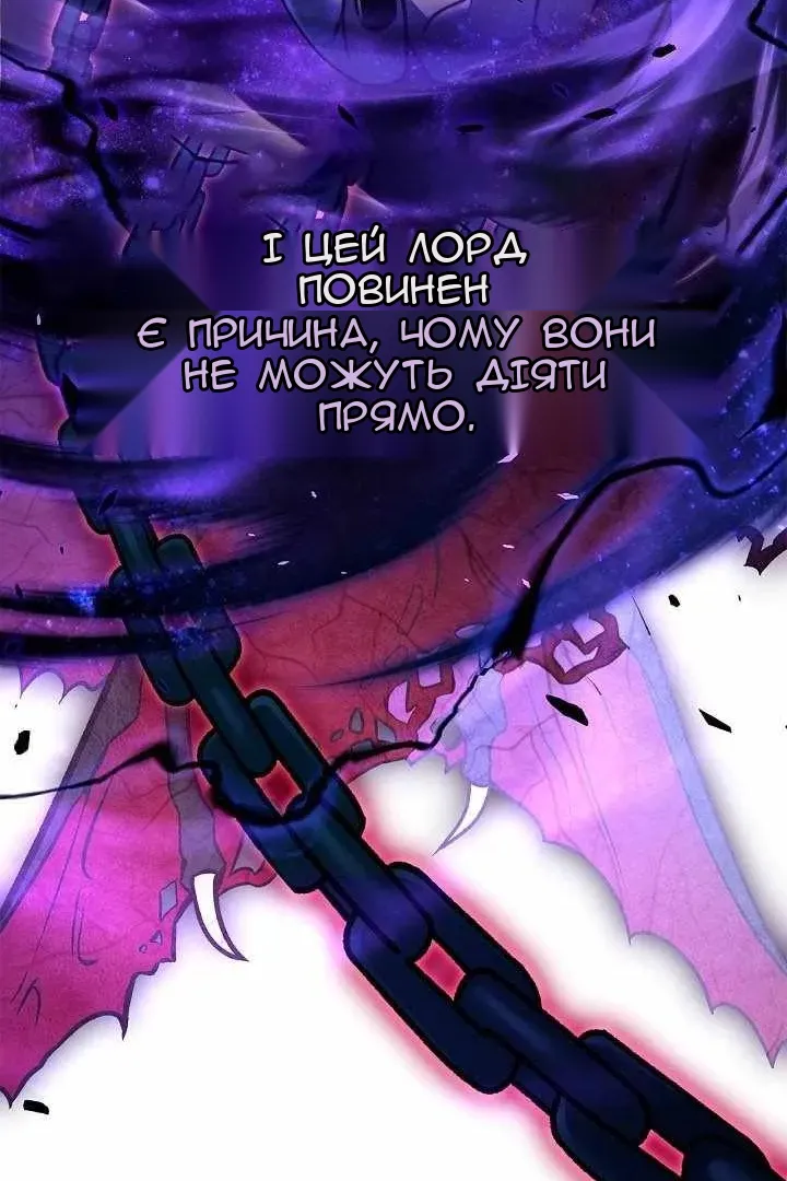 Сторінка 100