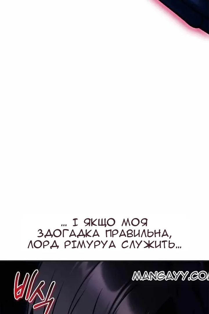 Сторінка 101