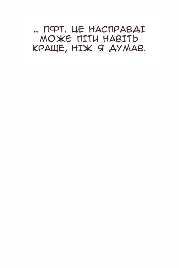 Сторінка 103