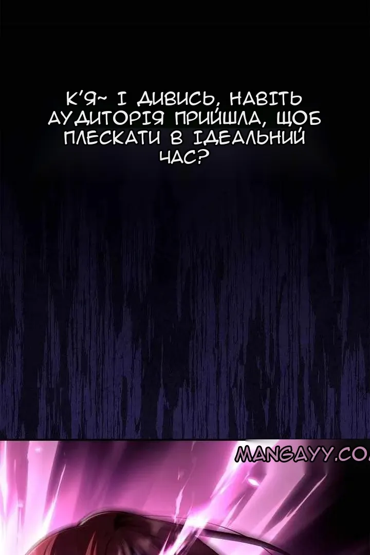 Сторінка 109