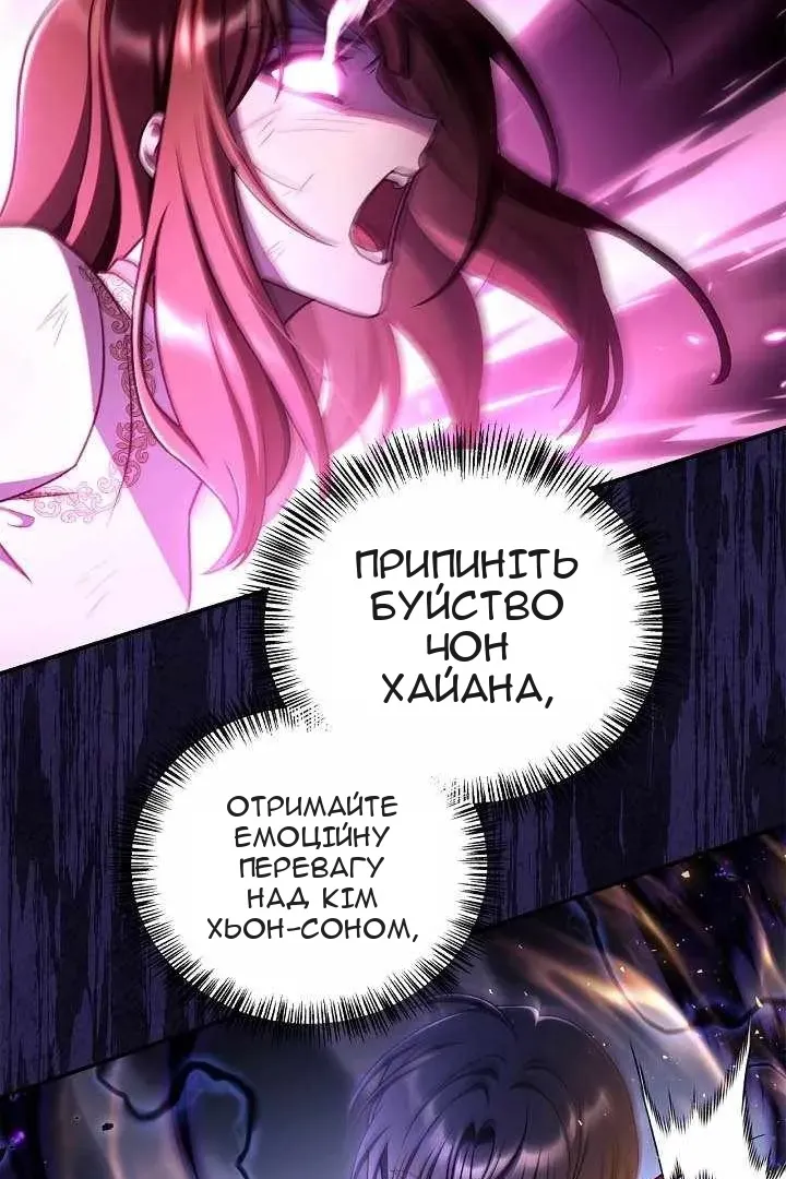 Сторінка 110