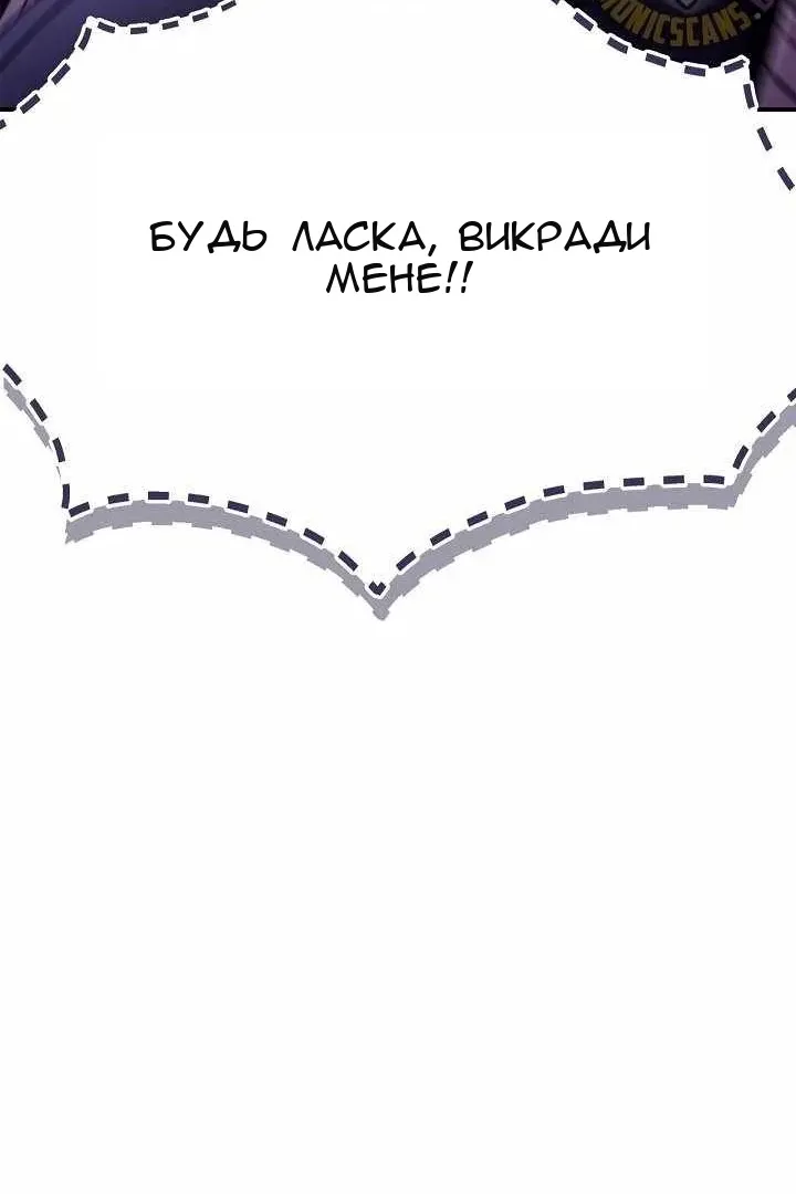 Сторінка 117