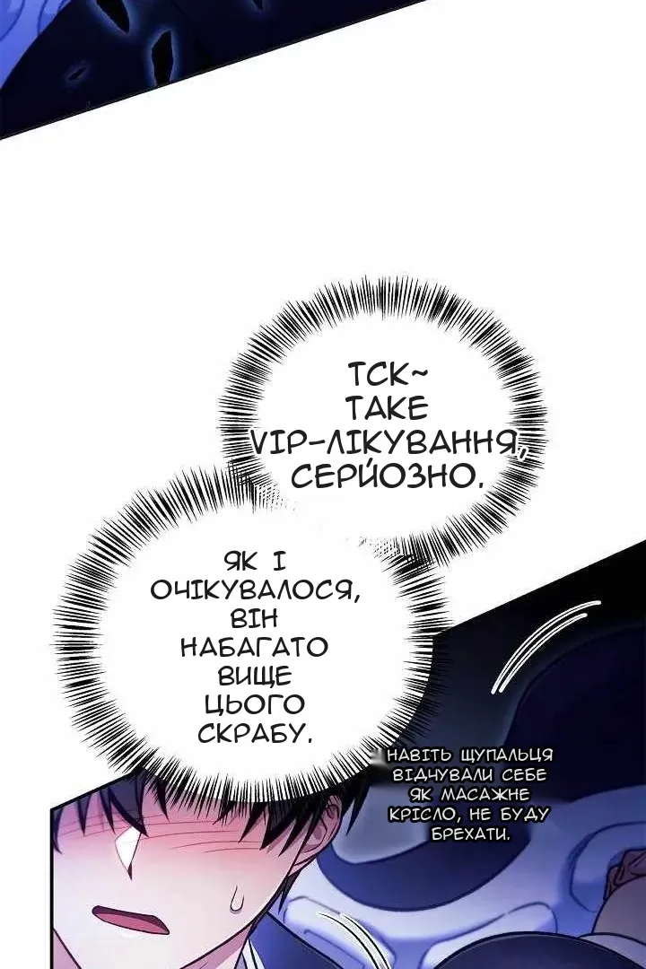 Сторінка 120